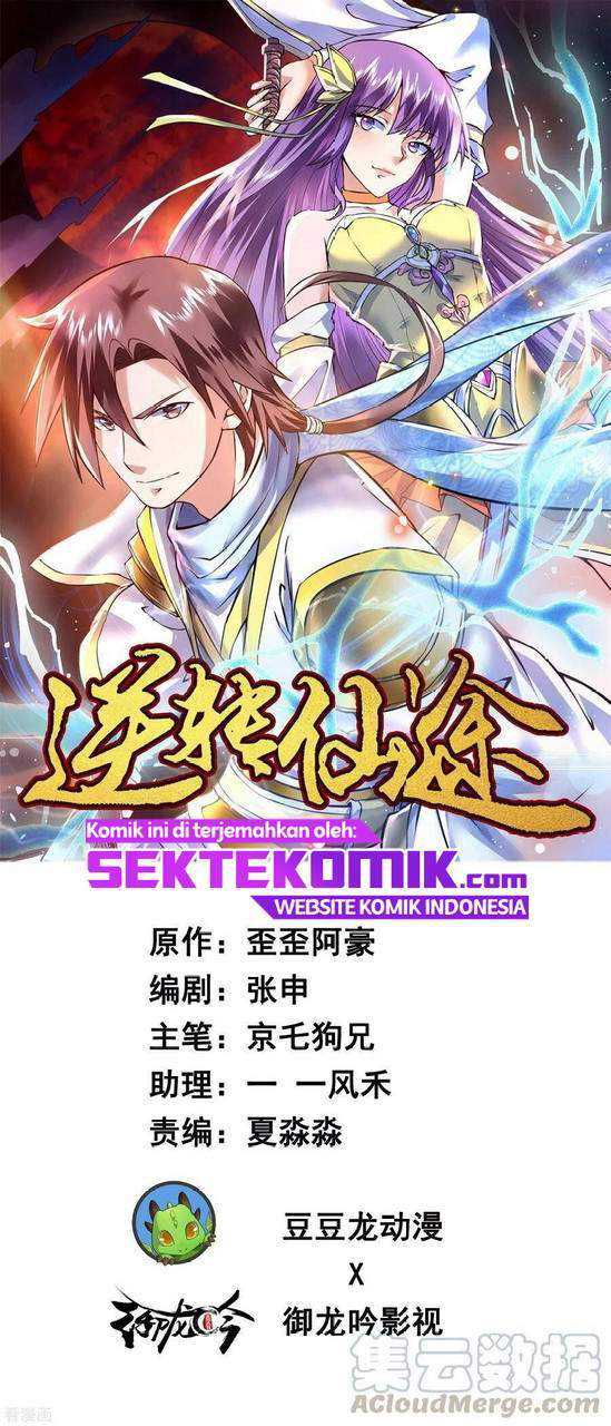 Manhua Reversing the Immortal Path Chapter 44 gambar 2