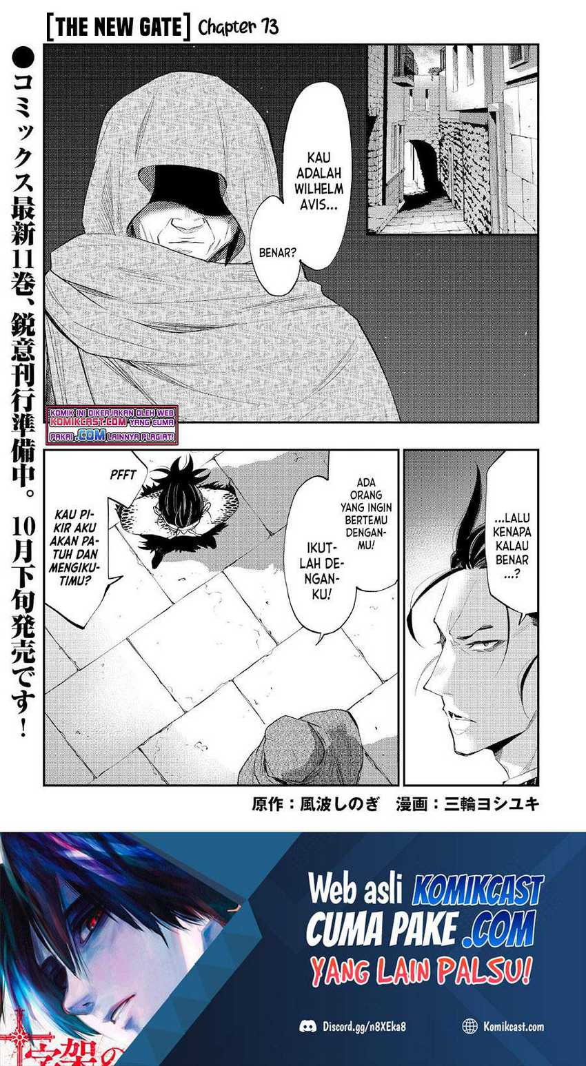 Manga The New Gate Chapter 73 gambar 2