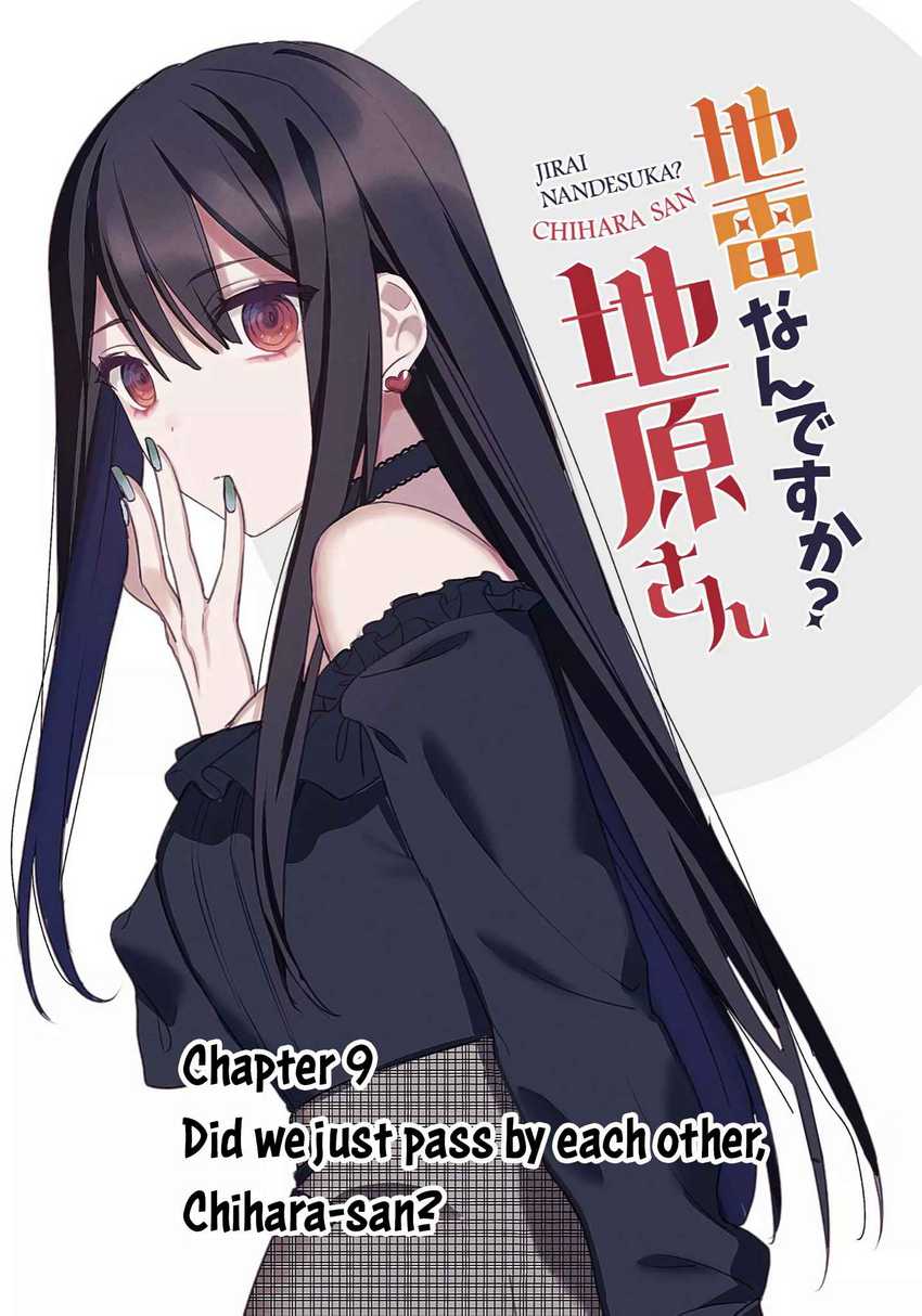 Komik That girl is cute… but dangerous? Chapter 09 gambar 1