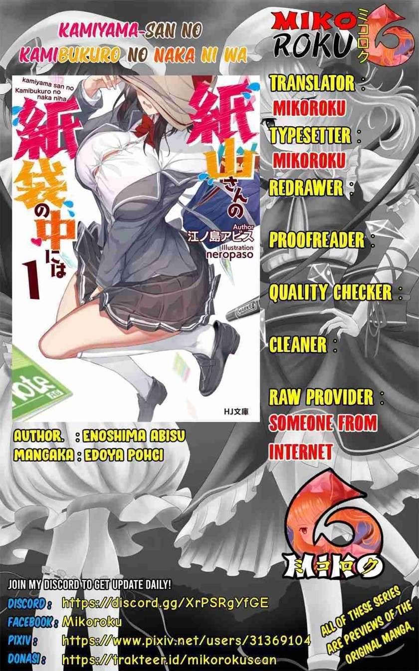 Komik Kamiyama-san no Kami Bukuro no Naka ni wa Chapter 2 gambar 1