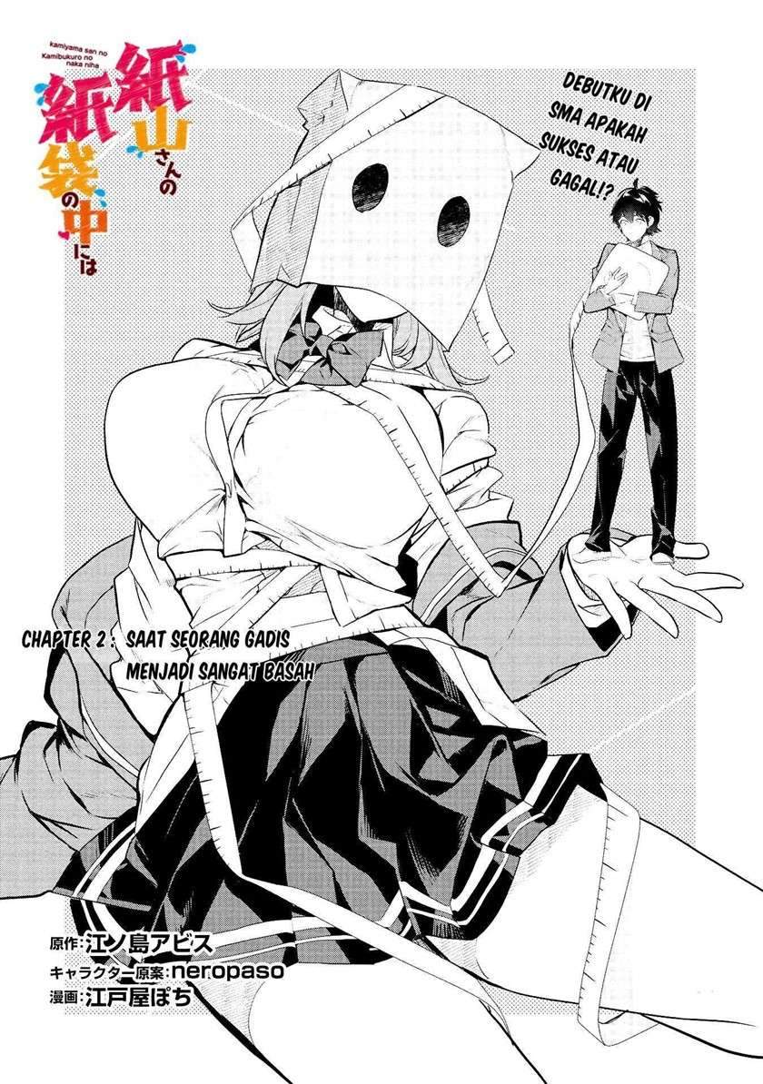 Manga Kamiyama-san no Kami Bukuro no Naka ni wa Chapter 2 gambar 2