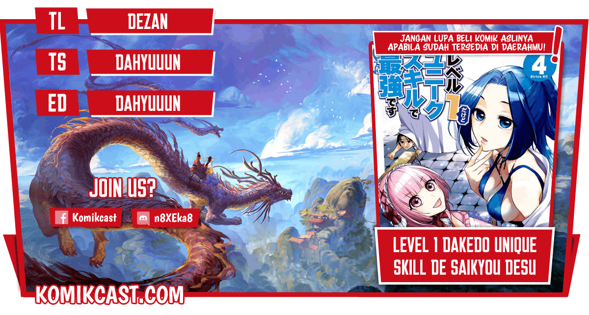 Komik Level 1 dakedo Unique Skill de Saikyou desu Chapter 24.3 gambar 1