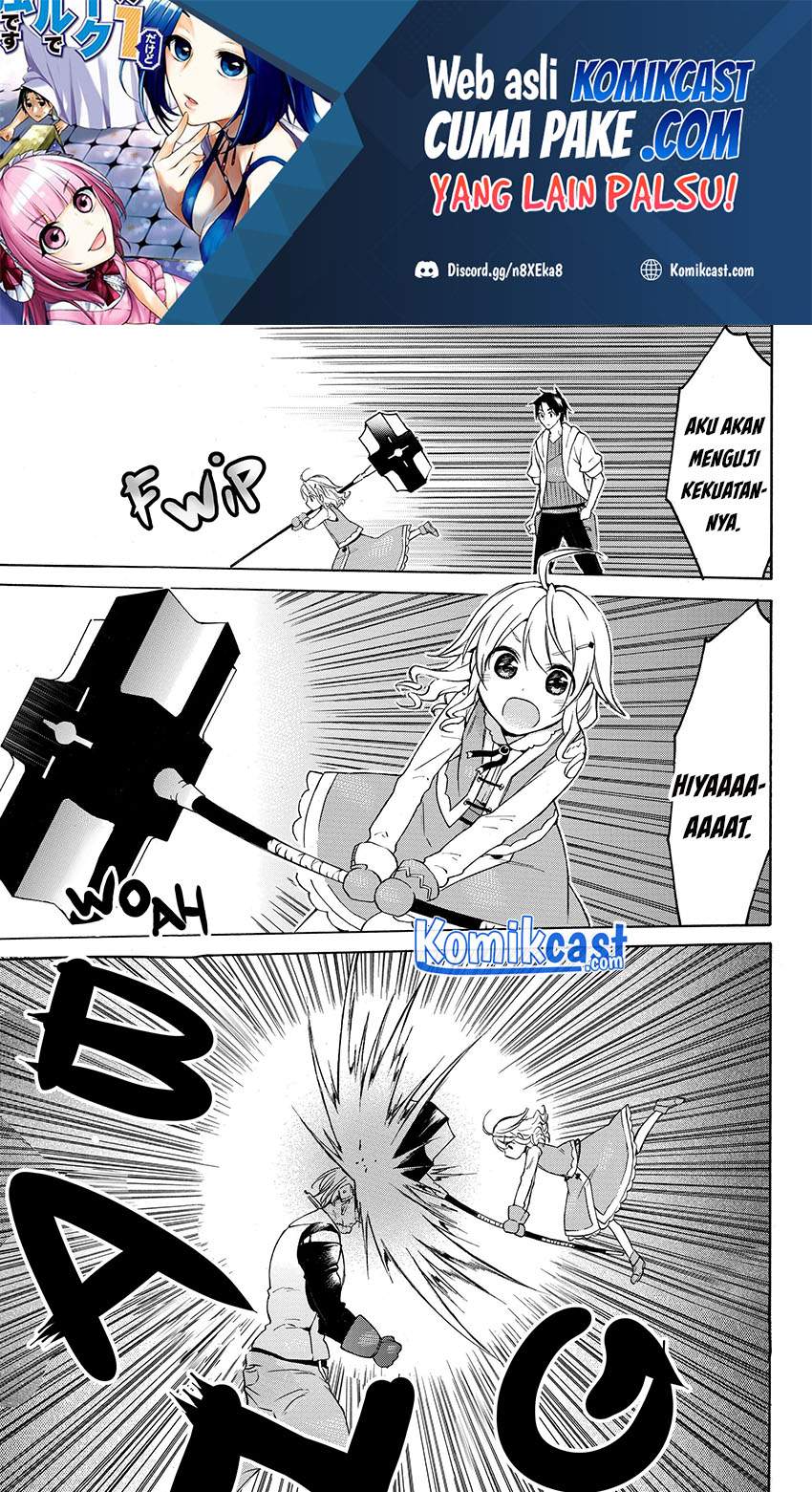 Manga Level 1 dakedo Unique Skill de Saikyou desu Chapter 24.3 gambar 2