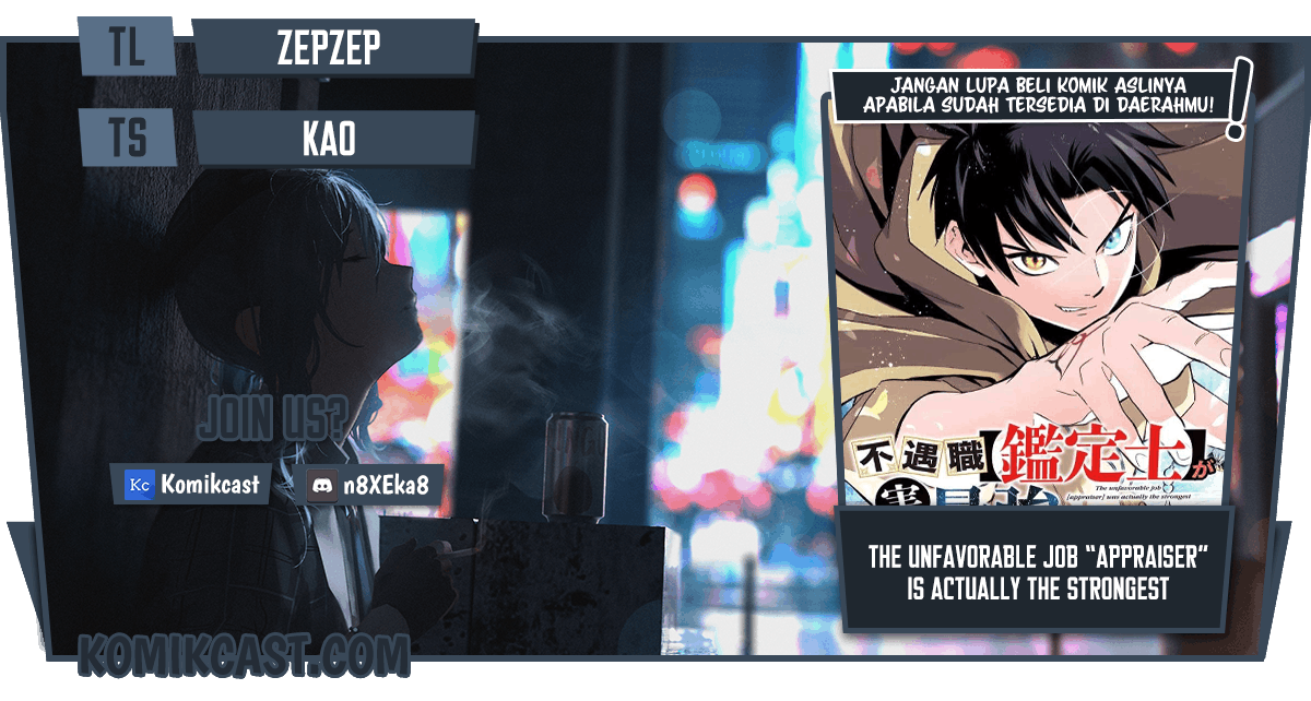 Komik The Unfavorable Job “Appraiser” Is Actually the Strongest Chapter 15.1 gambar 1