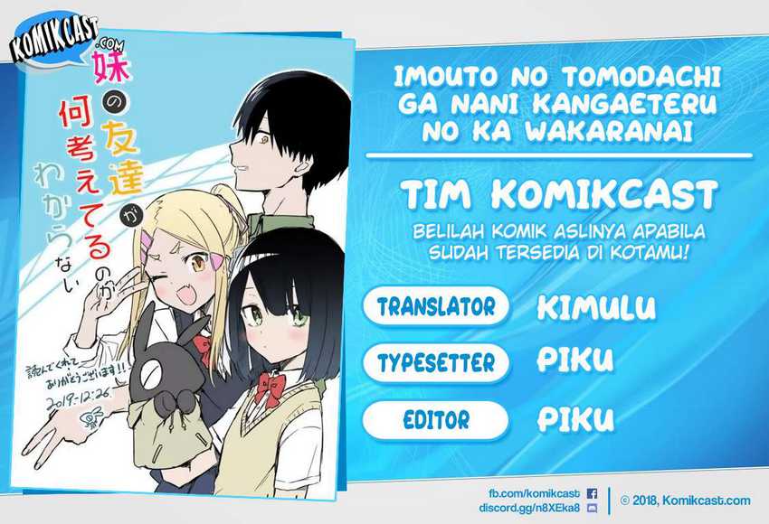 Komik Imouto no Tomodachi ga Nani Kangaeteru no ka Wakaranai Chapter 13 gambar 1