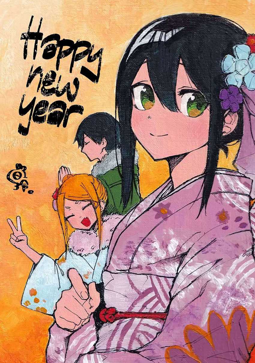 Manga Imouto no Tomodachi ga Nani Kangaeteru no ka Wakaranai Chapter 13 gambar 2