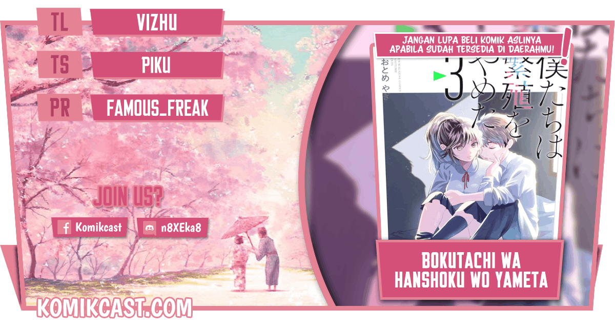 Komik Bokutachi wa Hanshoku wo Yameta Chapter 36 gambar 1