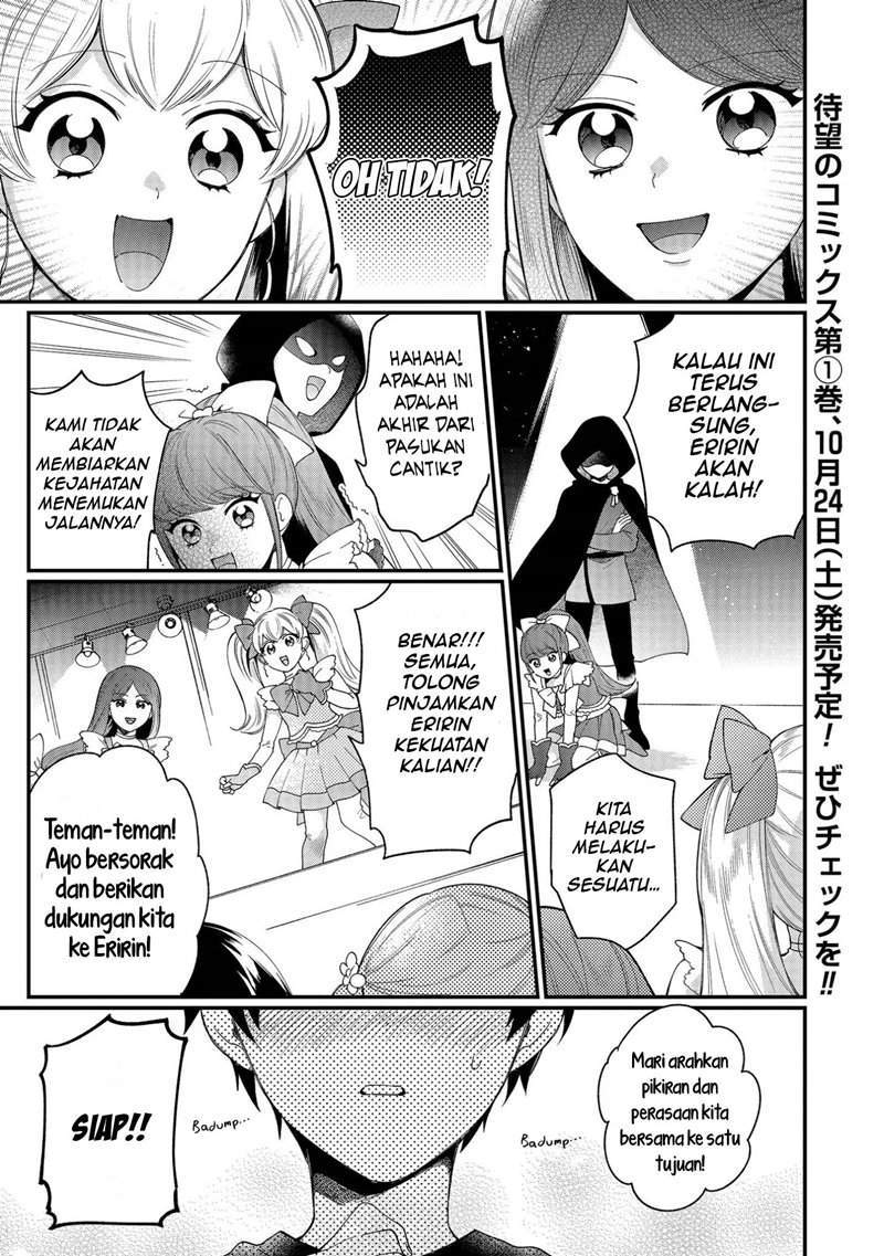 Manga No Match For Aoi-kun Chapter 4 gambar 2