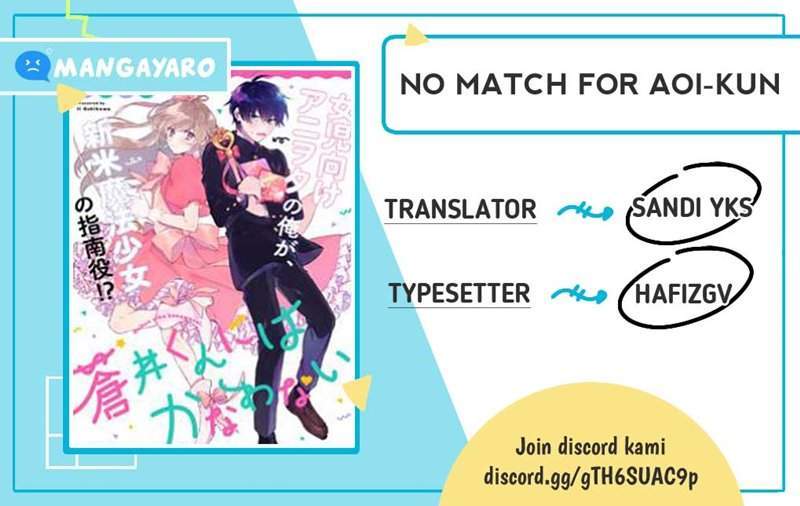 Komik No Match For Aoi-kun Chapter 3 gambar 1
