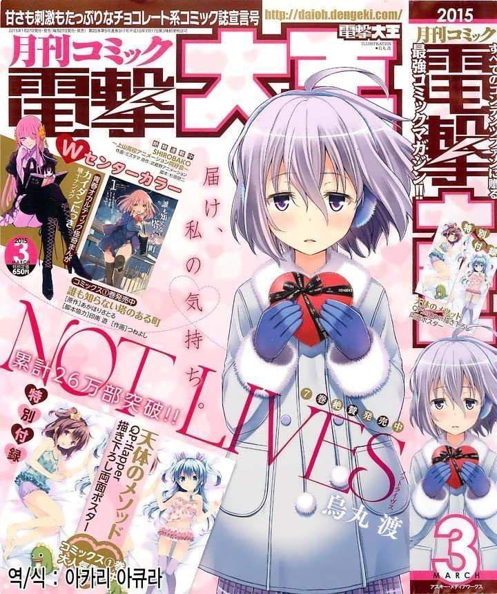 Komik Not Lives Chapter 36 gambar 1