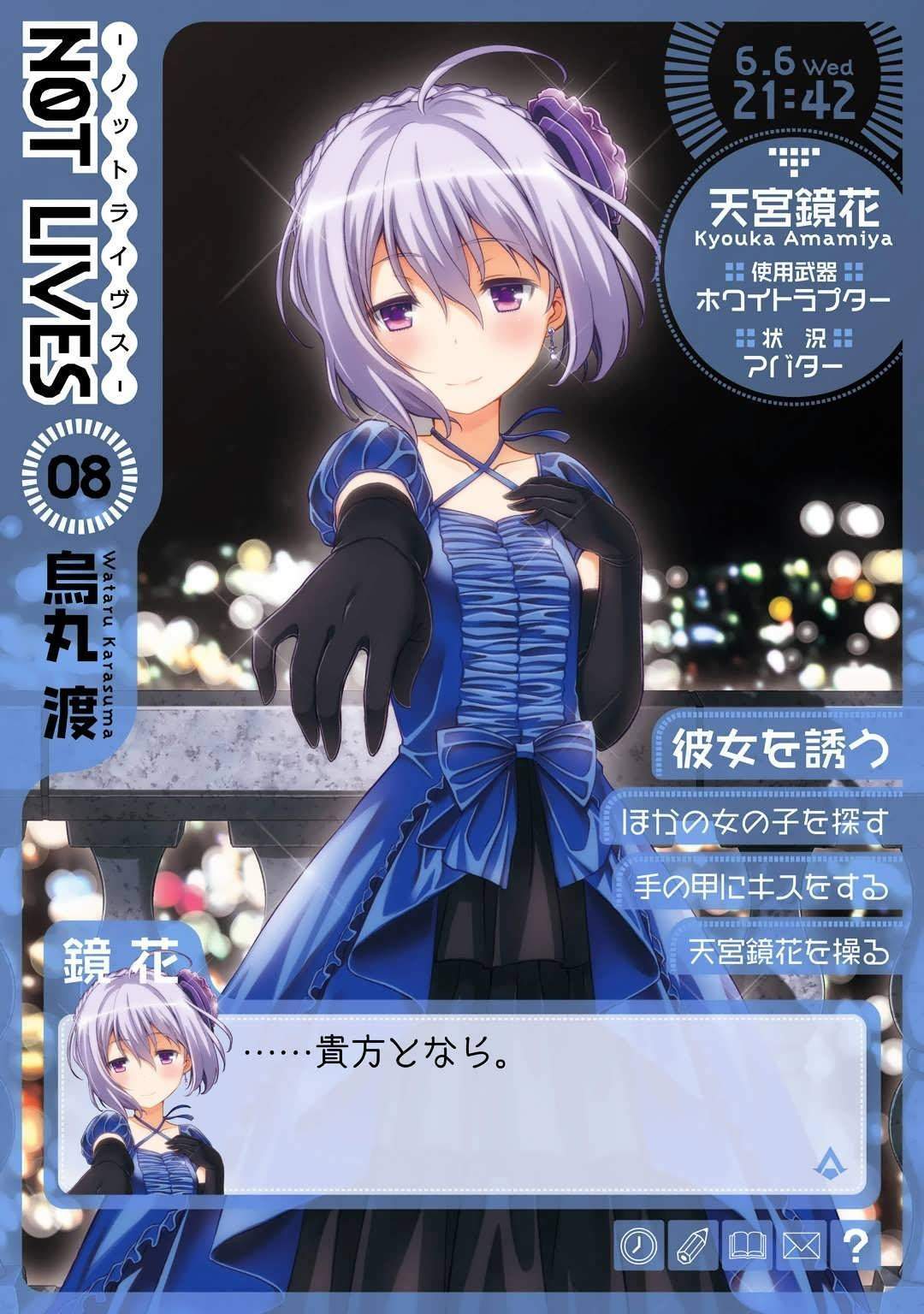 Manga Not Lives Chapter 36 gambar 2