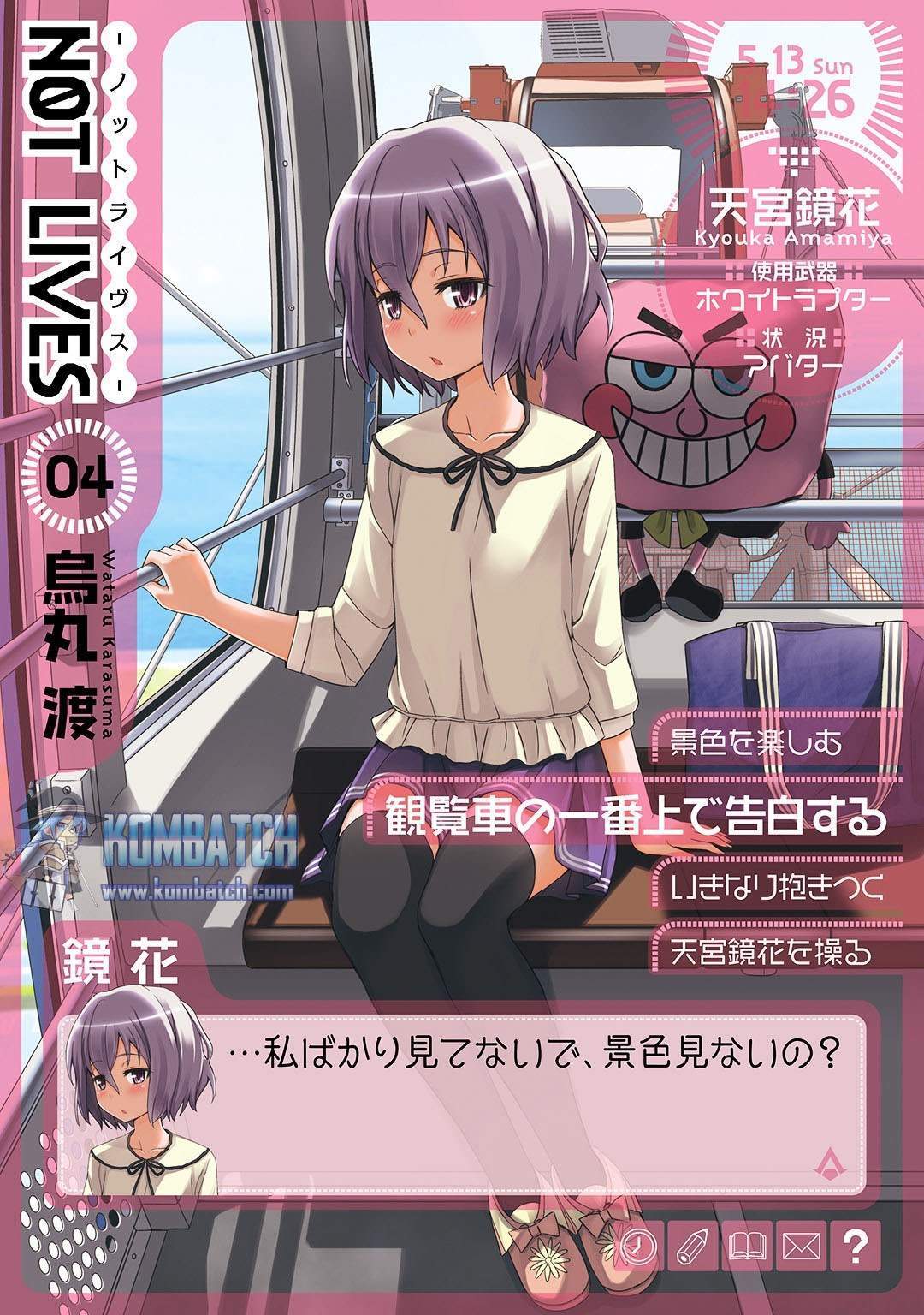 Manga Not Lives Chapter 16 gambar 2