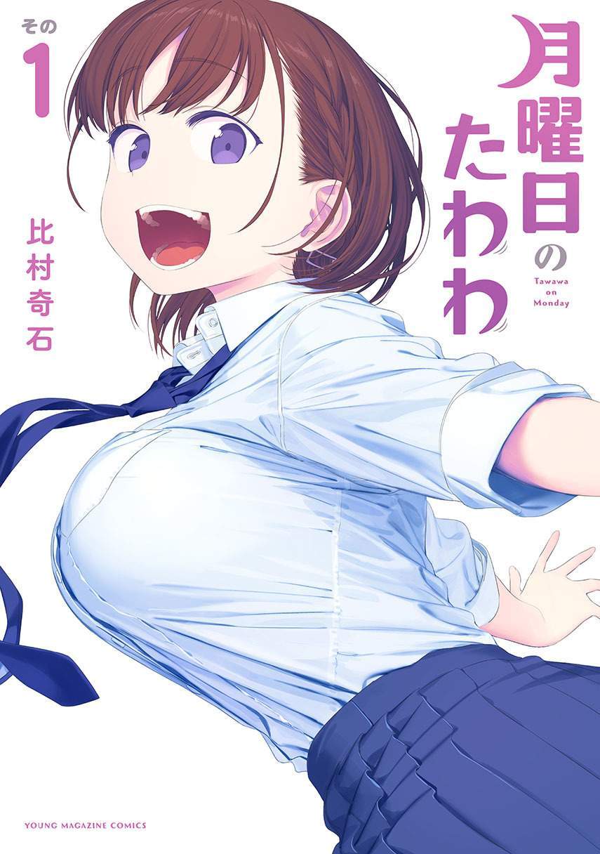 Komik Getsuyoubi no Tawawa (Serialization) Chapter 16 gambar 1