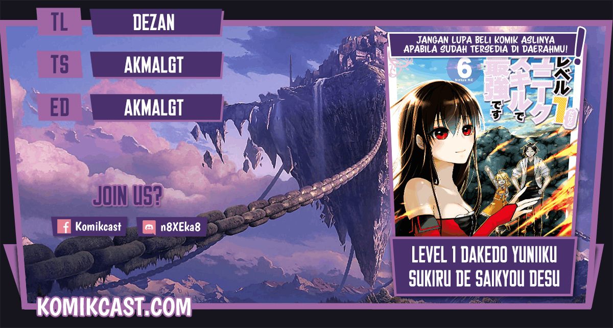 Komik Level 1 dakedo Unique Skill de Saikyou desu Chapter 25.1 gambar 1