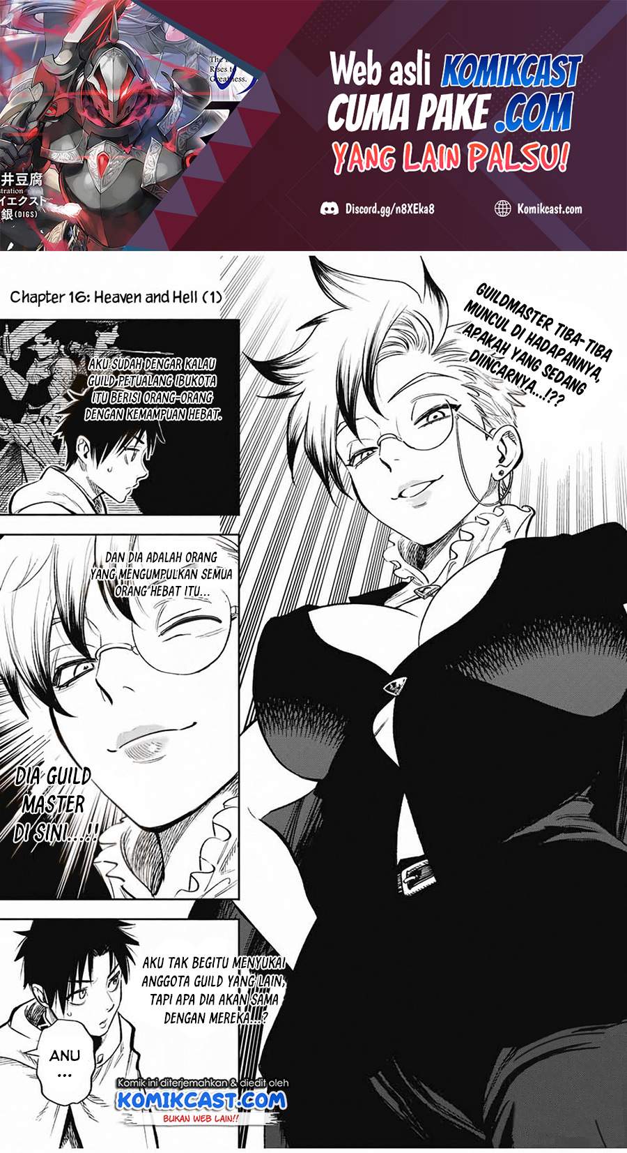 Manga The Unfavorable Job “Appraiser” Is Actually the Strongest Chapter 16.1. gambar 2