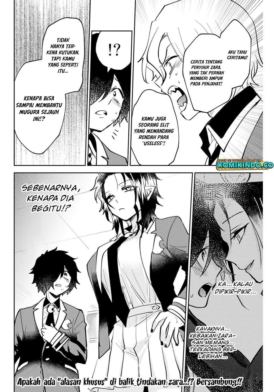 The Witch Controls Her Age and Magic With a Kiss Chapter 13 Gambar 17