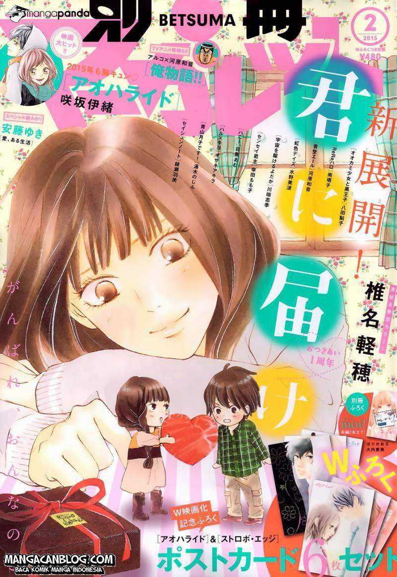Manga Kimi ni Todoke Chapter 96 gambar 2