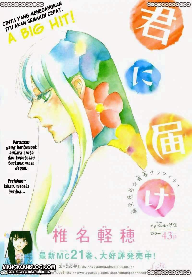 Manga Kimi ni Todoke Chapter 92 gambar 2