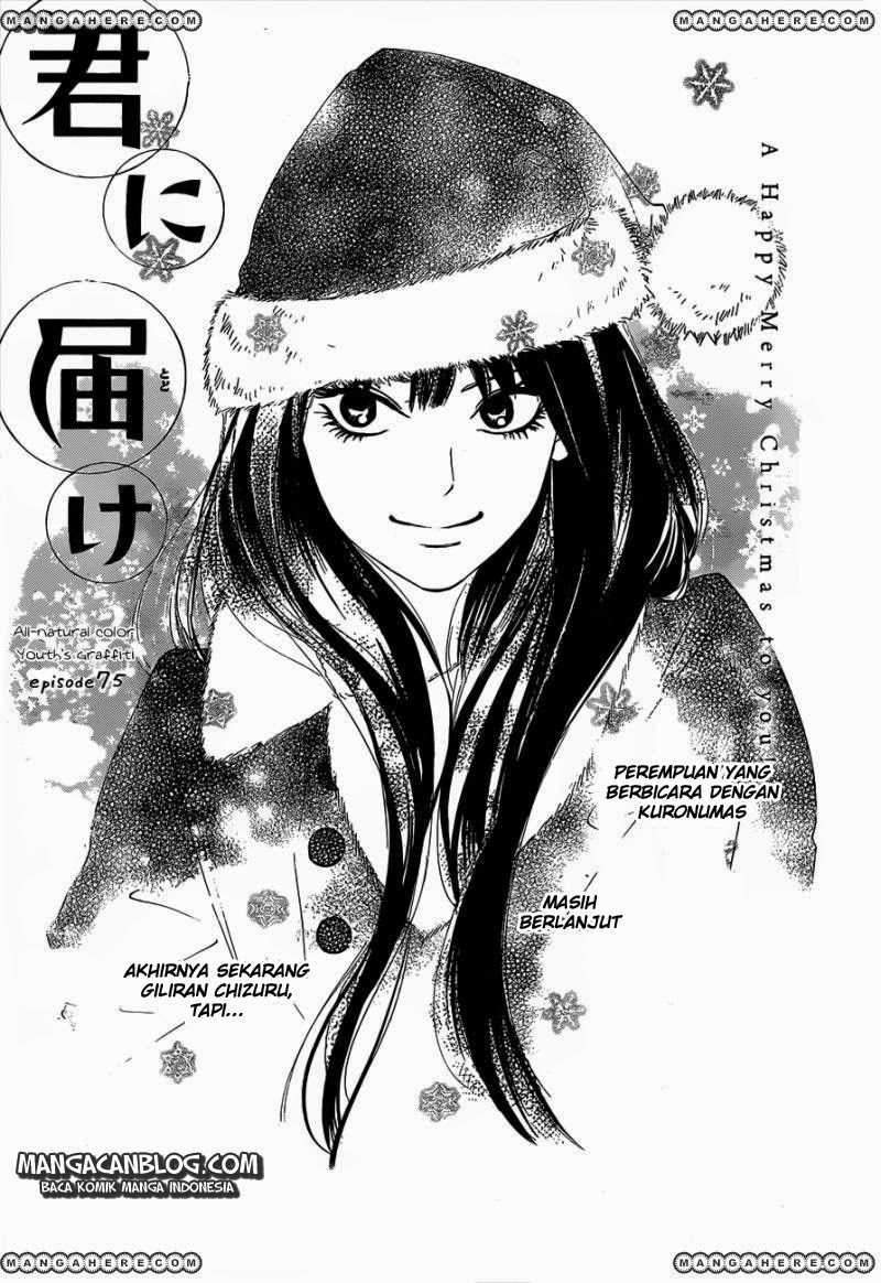 Manga Kimi ni Todoke Chapter 75 gambar 2