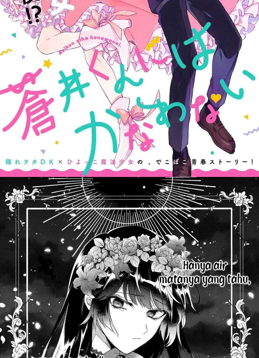 Manga No Match For Aoi-kun Chapter 6 gambar 2