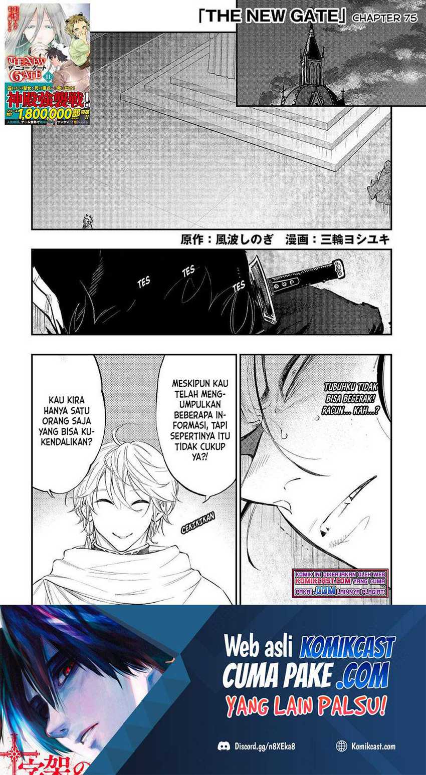Manga The New Gate Chapter 75 gambar 2