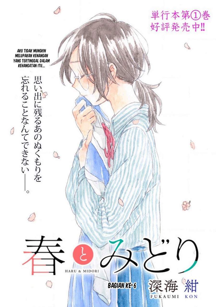 Komik Haru to Midori Chapter 6 gambar 1