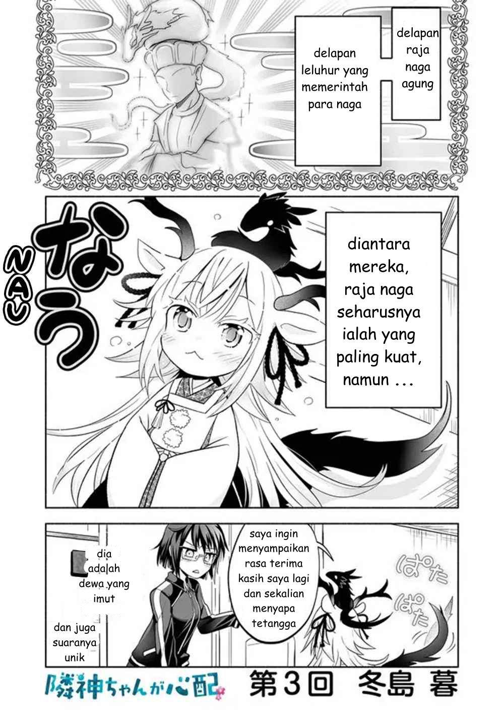 Komik Rinjin-chan ga Shinpai Chapter 3 gambar 1