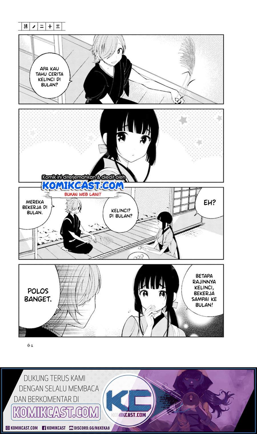 Manga Toaru Meoto no Nichijou Chapter 23 gambar 2