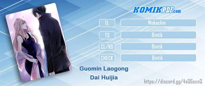 Komik Guomin Laogong Dai Huijia Chapter 12 gambar 1