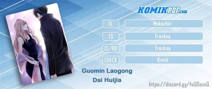 Komik Guomin Laogong Dai Huijia Chapter 8 gambar 1