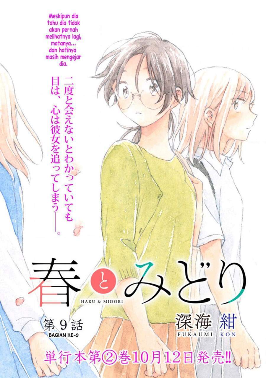 Komik Haru to Midori Chapter 9 gambar 1