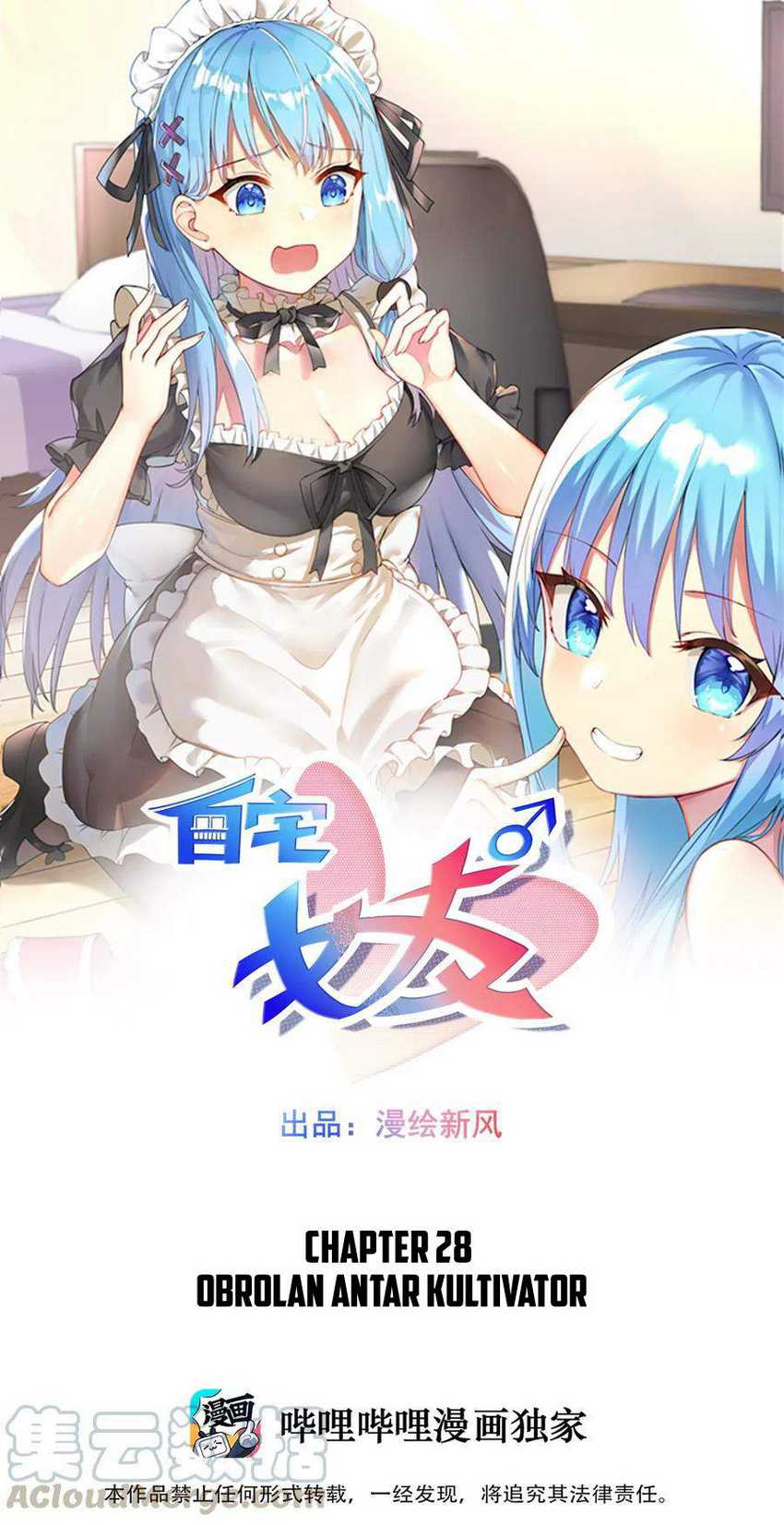 Manhua I’m My Household Girlfriend Chapter 28 gambar 2