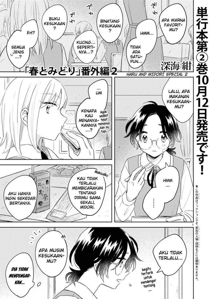 Komik Haru to Midori Chapter 9.5 gambar 1