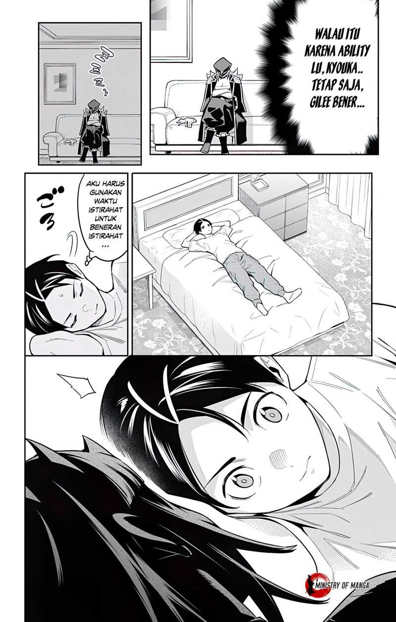 Mato Seihei no Slave Chapter 73 Gambar 16