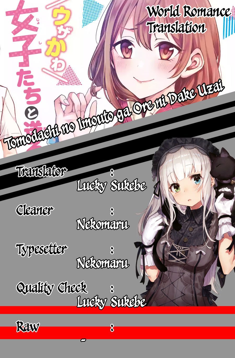 Manga Tomodachi no Imouto ga Ore ni Dake Uzai Chapter 2.2 gambar 2