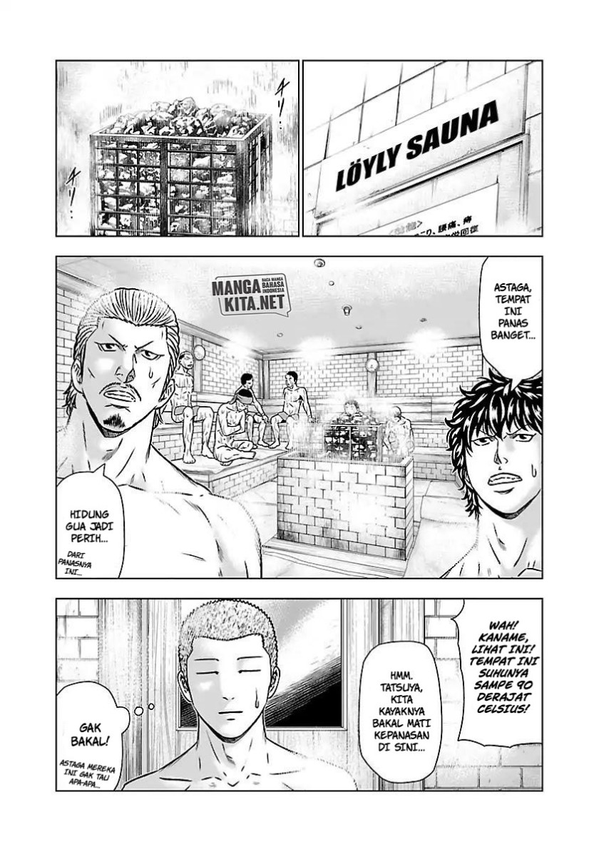Out (Mizuta Makoto) Chapter 51 Gambar 12