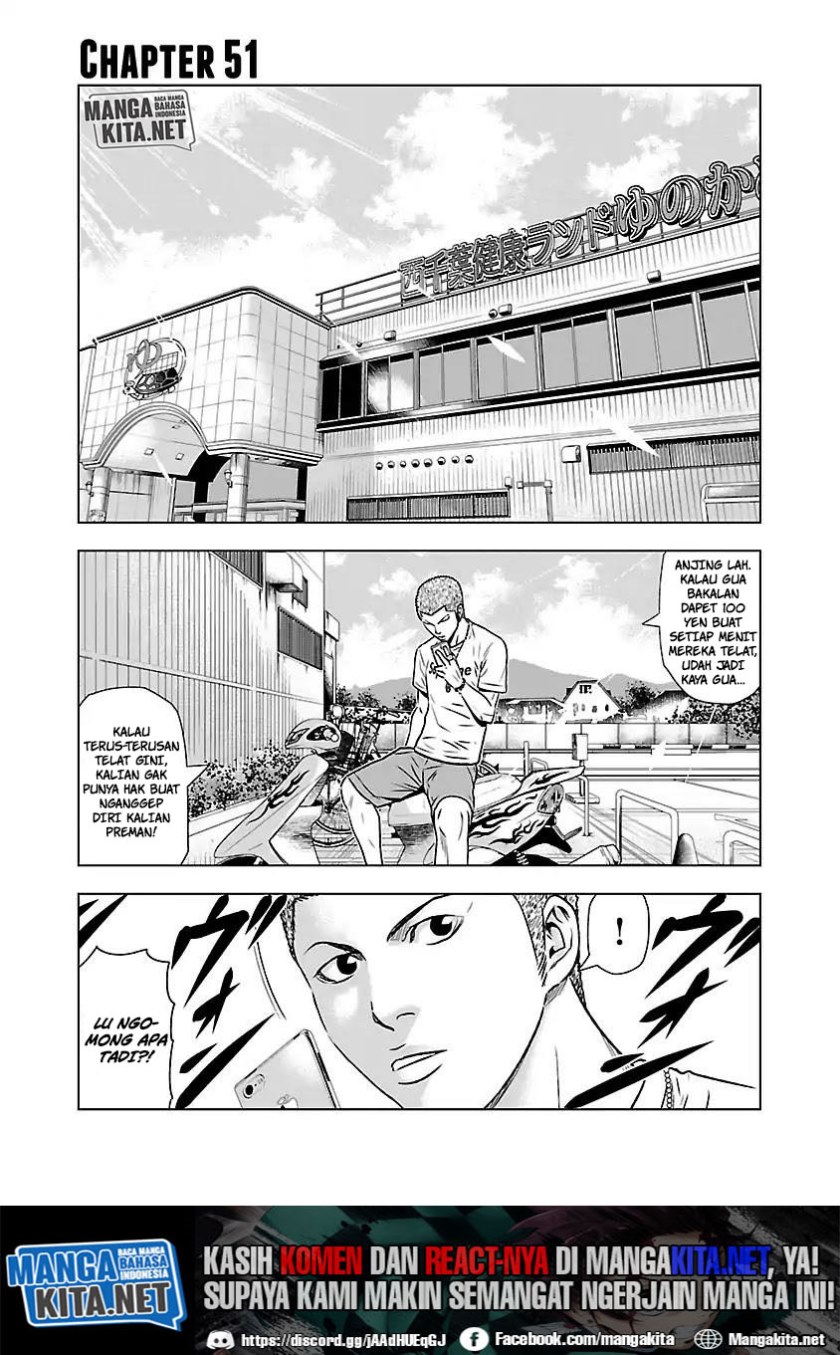 Manga Out (Mizuta Makoto) Chapter 51 gambar 2