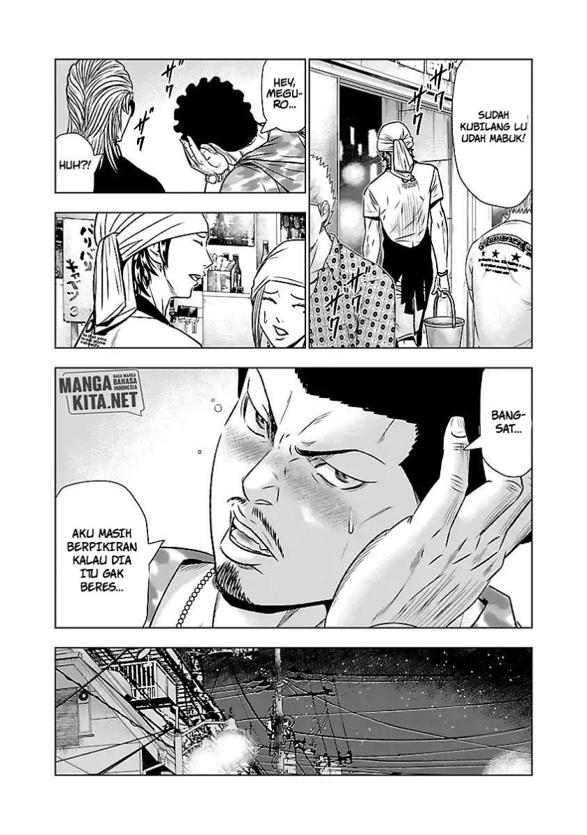 Out (Mizuta Makoto) Chapter 50 Gambar 18