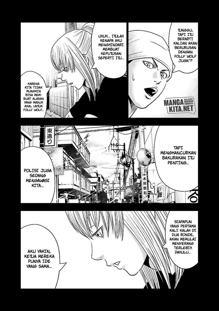 Out (Mizuta Makoto) Chapter 50 Gambar 23