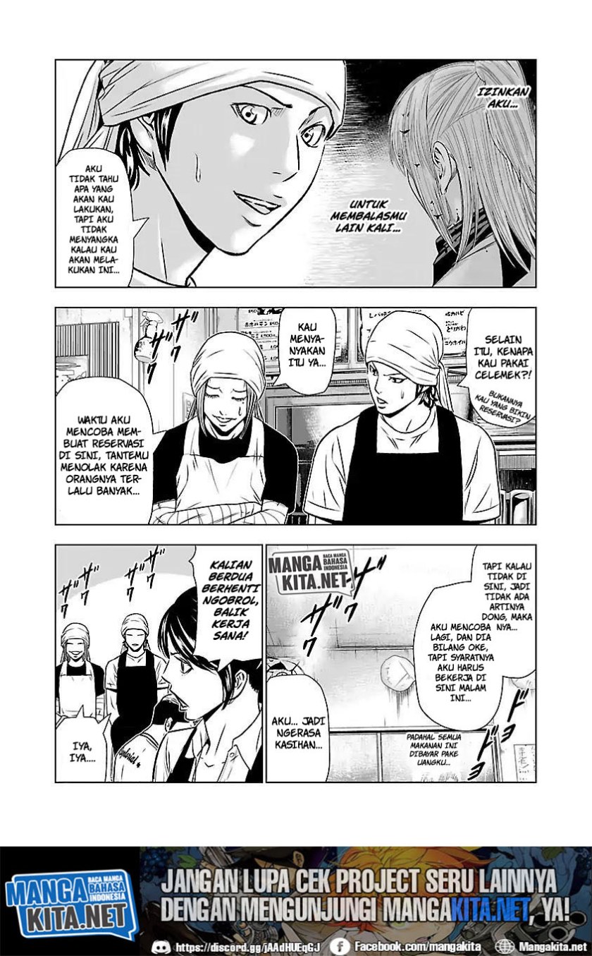 Out (Mizuta Makoto) Chapter 50 Gambar 9