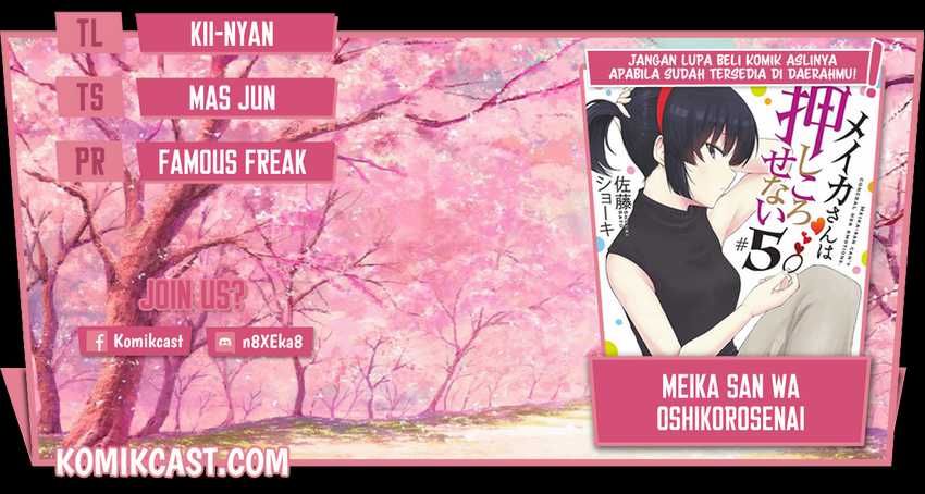 Komik Meika-san Can’t Conceal Her Emotions Chapter 58 gambar 1