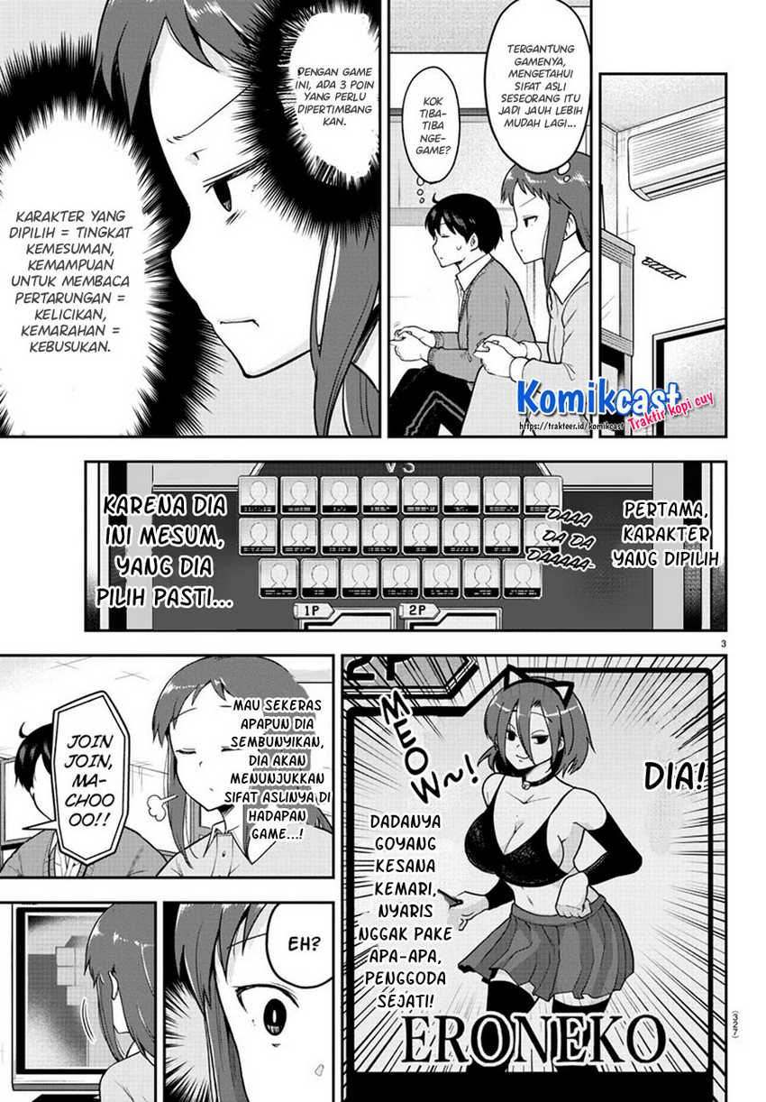 Meika-san Can’t Conceal Her Emotions Chapter 58 Gambar 4