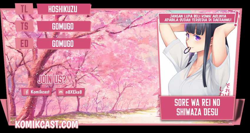 Komik Sore wa rei no Shiwaza desu Chapter 35 gambar 1