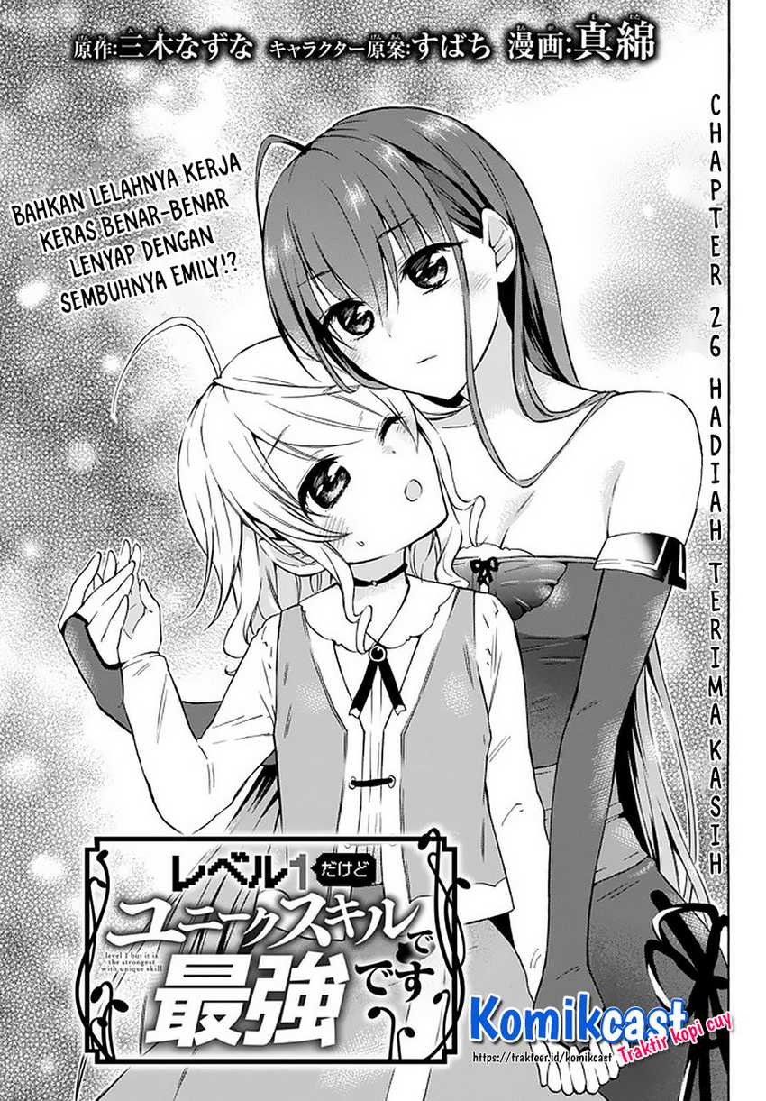 Manga Level 1 dakedo Unique Skill de Saikyou desu Chapter 26.1 gambar 2