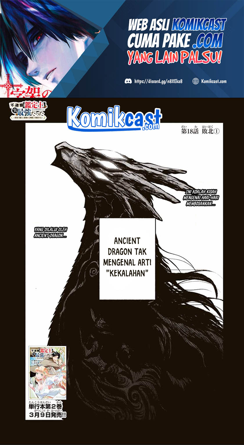 Manga The Unfavorable Job “Appraiser” Is Actually the Strongest Chapter 18.1 gambar 2