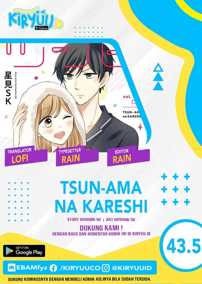 Komik Tsun-Ama na Kareshi Chapter 43.5 gambar 1