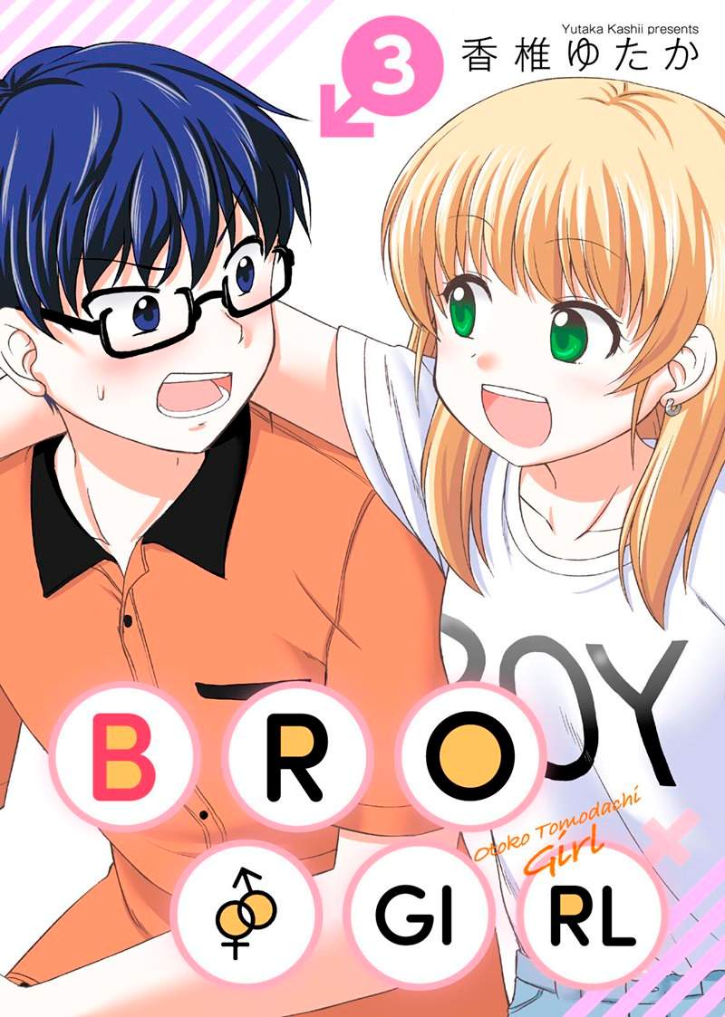 Manga Otoko Tomodachi Girl Chapter 6 gambar 2