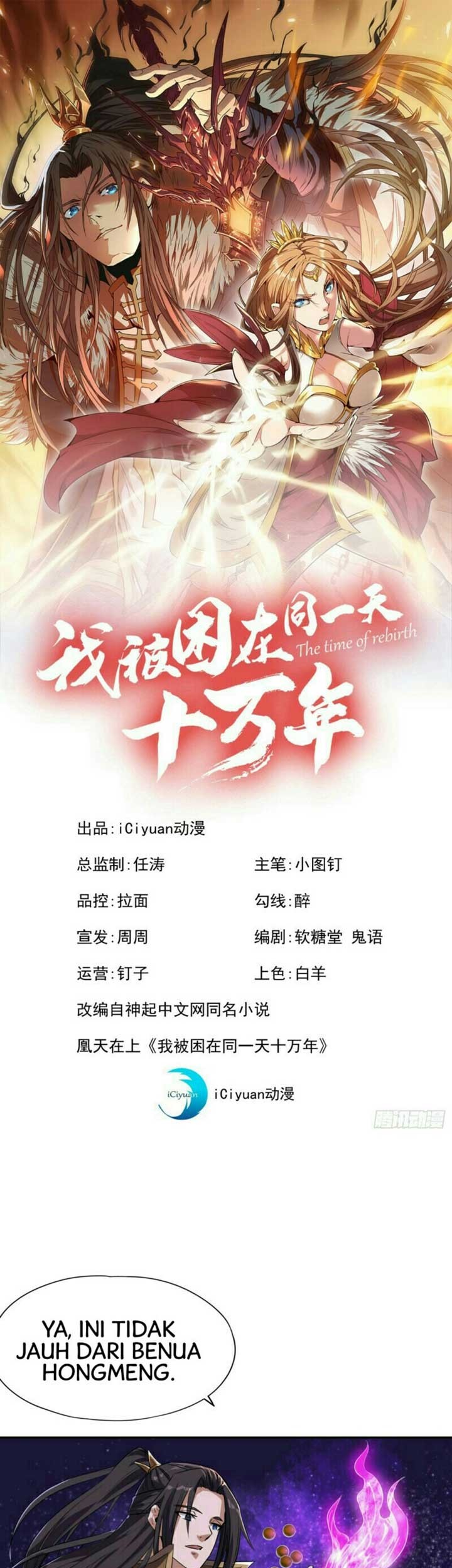 Manhua I Was Trapped On The Same Day For 100,000 Years Chapter 51 gambar 2