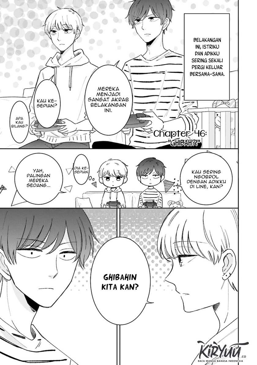 Manga Tsun-Ama na Kareshi Chapter 46 gambar 2