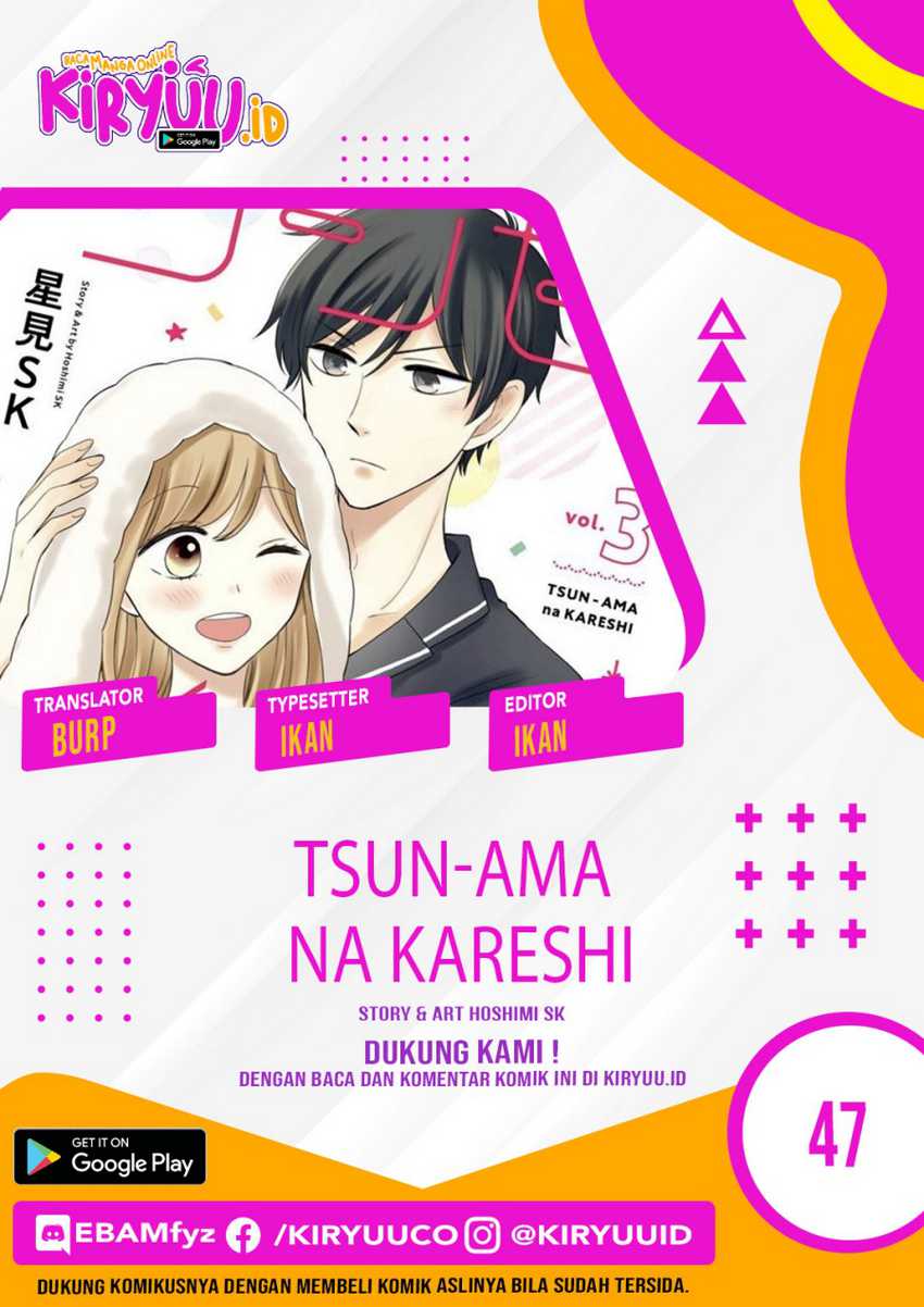 Komik Tsun-Ama na Kareshi Chapter 47 gambar 1
